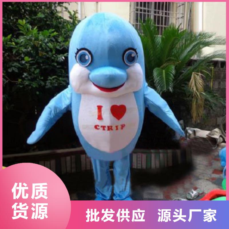 動(dòng)漫服裝卡通人偶服裝定制玩偶服定做制作廠家源頭廠家來(lái)圖定制