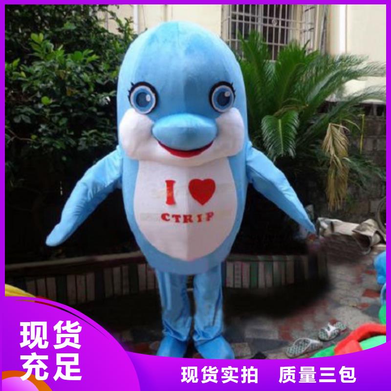 黑龍江哈爾濱卡通人偶服裝制作定做/大碼服裝道具服務優