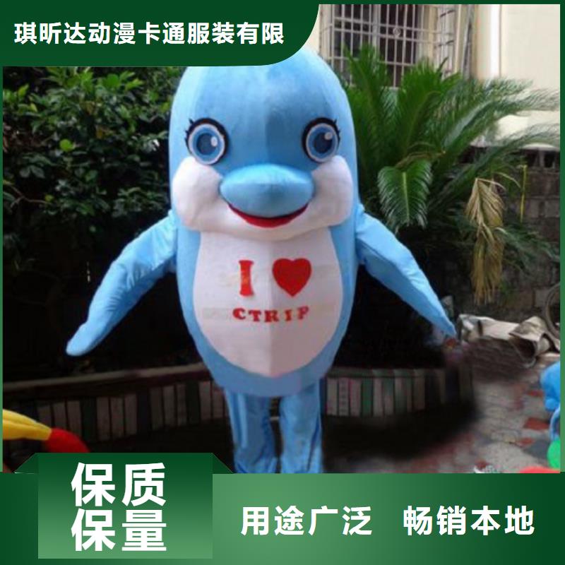 江蘇南京卡通人偶服裝制作定做/商業吉祥物做工細
