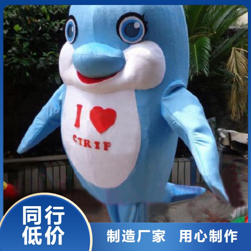北京卡通人偶服裝制作定做/套頭吉祥物定做