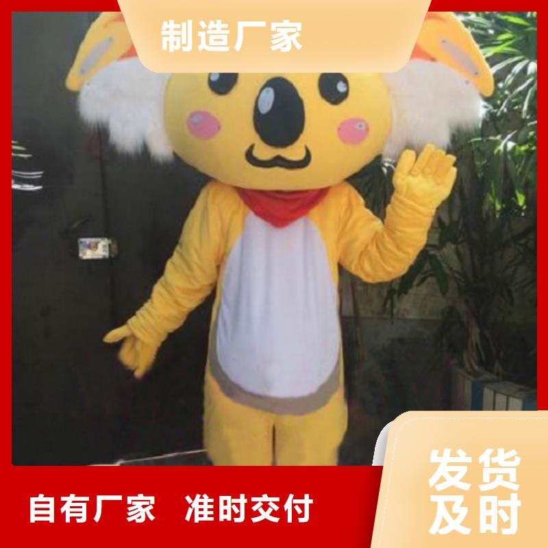 浙江杭州卡通人偶服裝定做廠家/超萌毛絨公仔可清洗