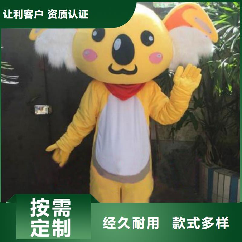 廣東深圳卡通人偶服裝定做多少錢(qián)/商場(chǎng)毛絨玩偶禮品