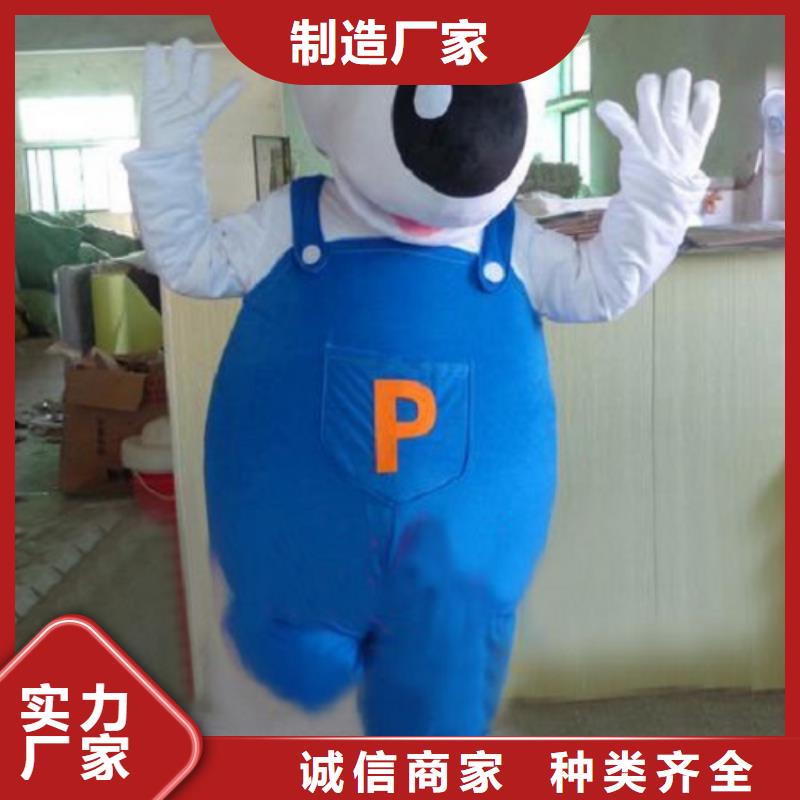 卡通人偶服装定制玩偶服定做制作厂家视频-安徽省安庆市琪昕达卡通人偶服装定制玩偶服定做制作厂家可服务区域宜秀|枞阳|阜阳|宣城|马鞍山|蚌埠|池州等