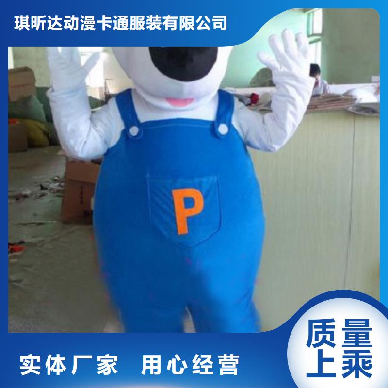 北京卡通行走人偶制作廠家/創意毛絨公仔訂制