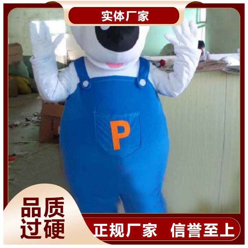 卡通人偶服装定制玩偶服定做制作厂家视频-卡通人偶服装定制玩偶服定做制作厂家|山东省淄博市|博山|高青|青岛|烟台|威海|枣庄|日照|德州|莱芜