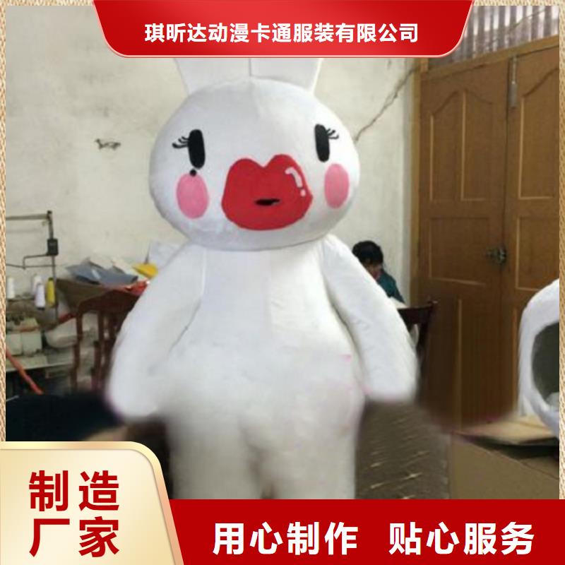 湖北武漢卡通人偶服裝制作什么價/盛會毛絨公仔交期準
