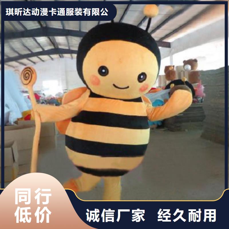 四川成都卡通人偶服裝定做廠家/動漫吉祥物交期準(zhǔn)