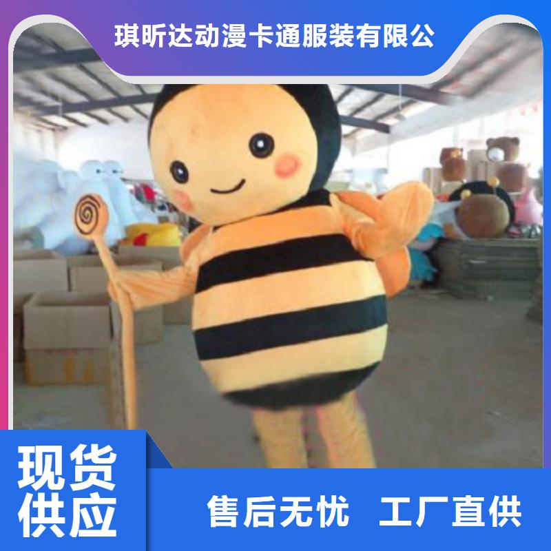 黑龍江哈爾濱卡通人偶服裝定制廠家/經典毛絨公仔服裝