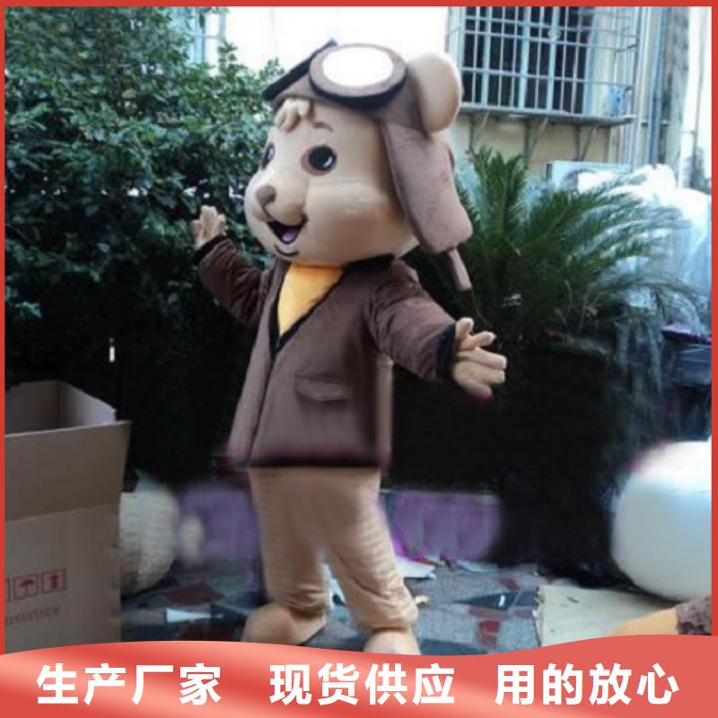 北京卡通人偶服裝定做廠家/社團服裝道具發(fā)貨快
