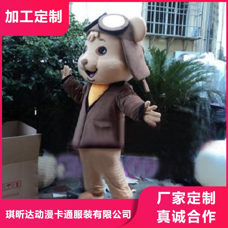 遼寧沈陽卡通人偶服裝定制價格/展會毛絨娃娃材質好