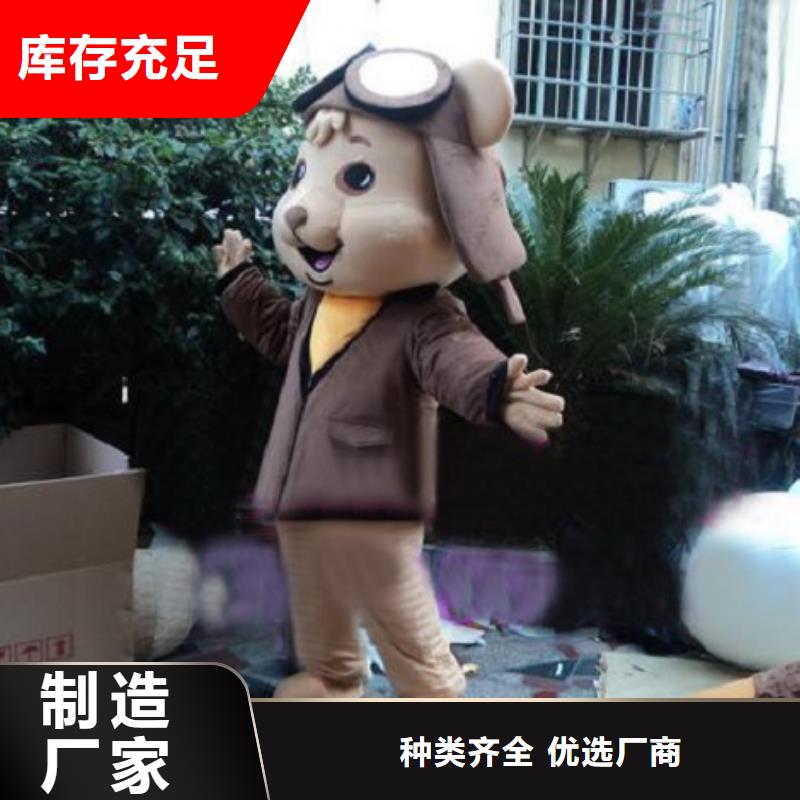 浙江杭州卡通人偶服裝定制廠家/新款毛絨玩具專賣