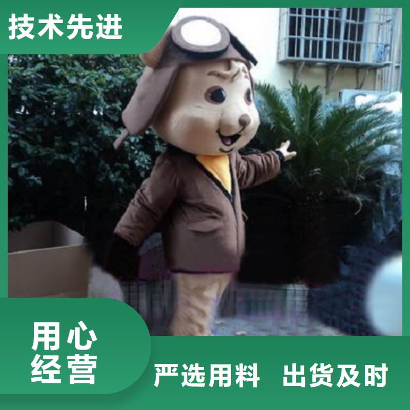 四川成都卡通人偶服裝定制價格/迎賓服裝道具供應