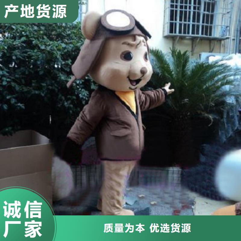 湖南長沙卡通人偶服裝定做多少錢/時尚毛絨公仔可清洗