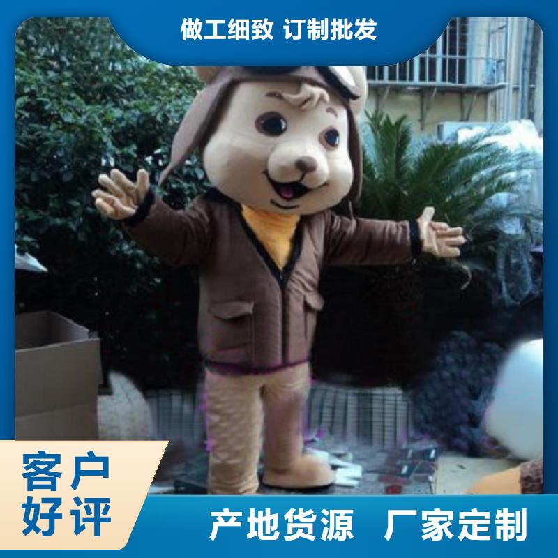 動(dòng)漫服裝卡通人偶服裝定制玩偶服定做制作廠家海量庫存