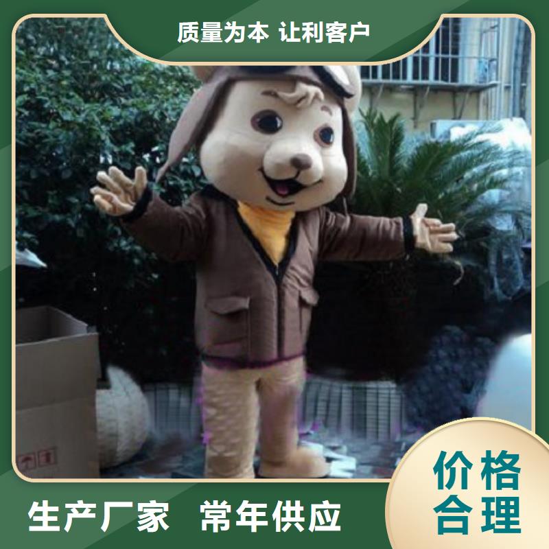 廣東廣州卡通人偶服裝定做廠家/人物毛絨玩偶衣服