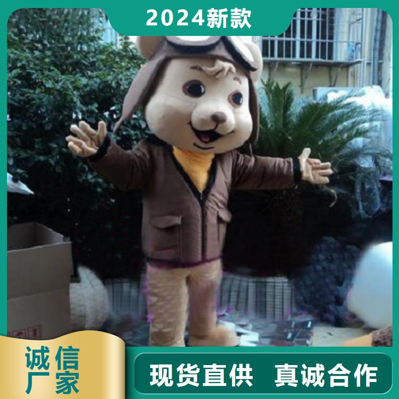 江蘇南京卡通人偶服裝定做廠家/大頭毛絨玩具訂做