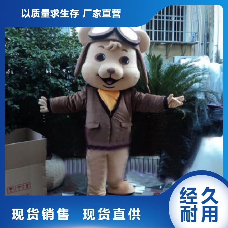 重慶卡通人偶服裝制作廠家/開業(yè)毛絨玩具定做