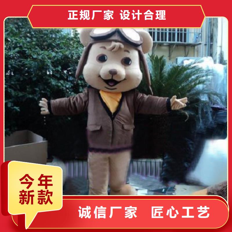 卡通人偶服装定制玩偶服定做制作厂家视频-卡通人偶服装定制玩偶服定做制作厂家|衢州市|常山|江山|湖州|台州|嘉兴|丽水|杭州