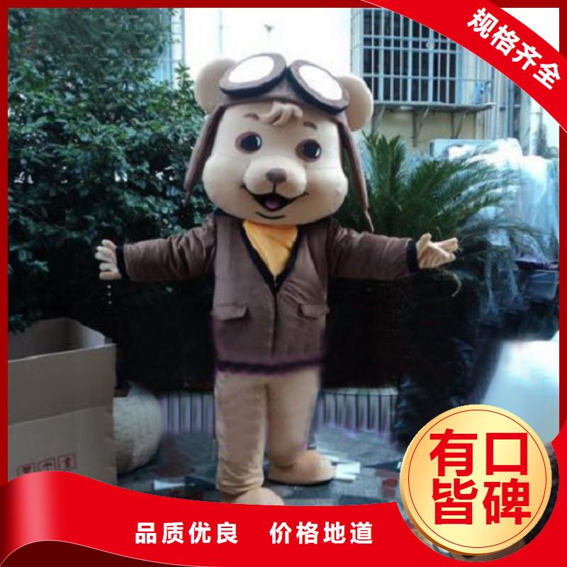 動漫服裝,卡通人偶服裝定制玩偶服定做制作廠家支持大小批量采購