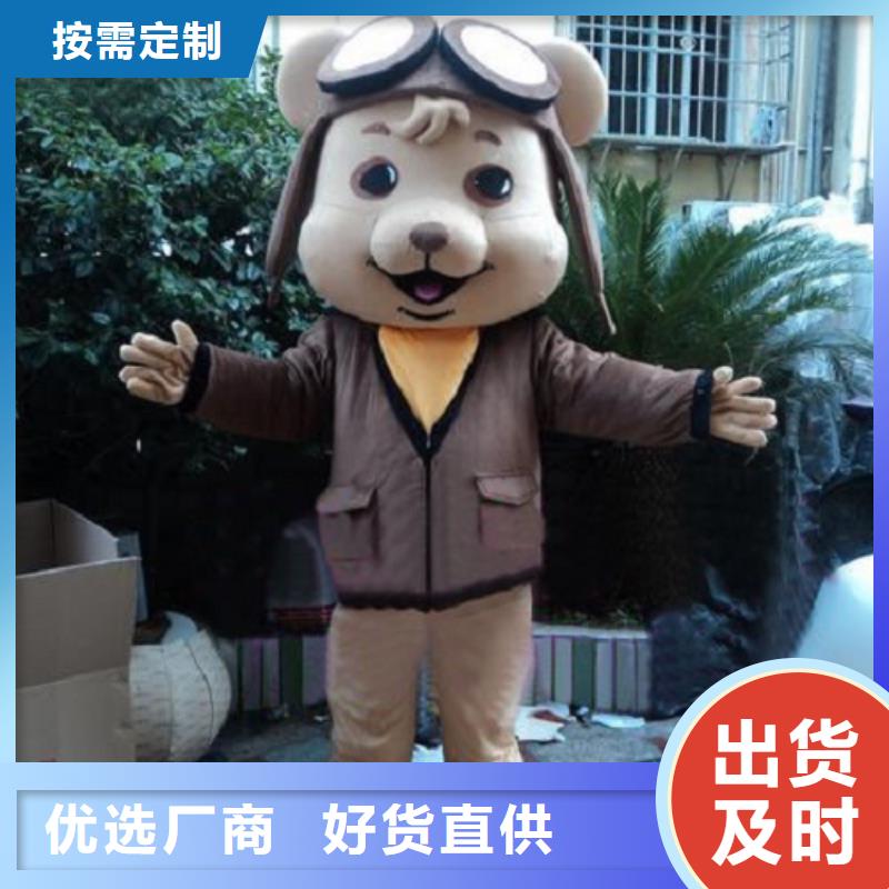 山東青島卡通行走人偶制作廠家/社團吉祥物用料好