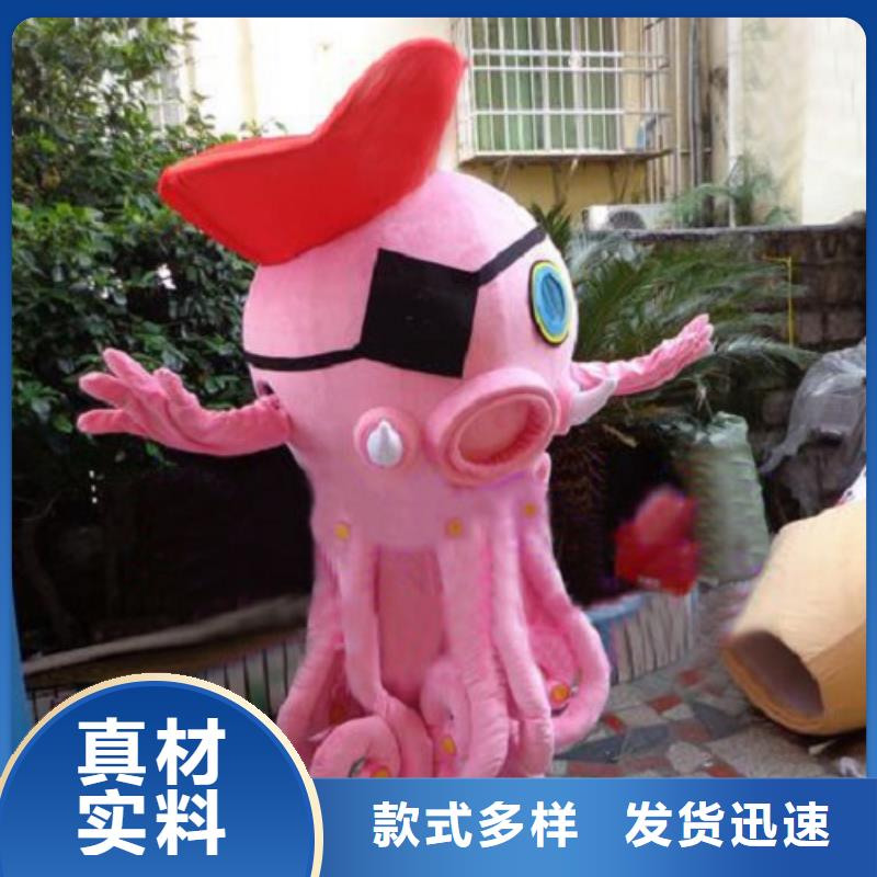 重慶卡通人偶服裝制作什么價/正版吉祥物環保的