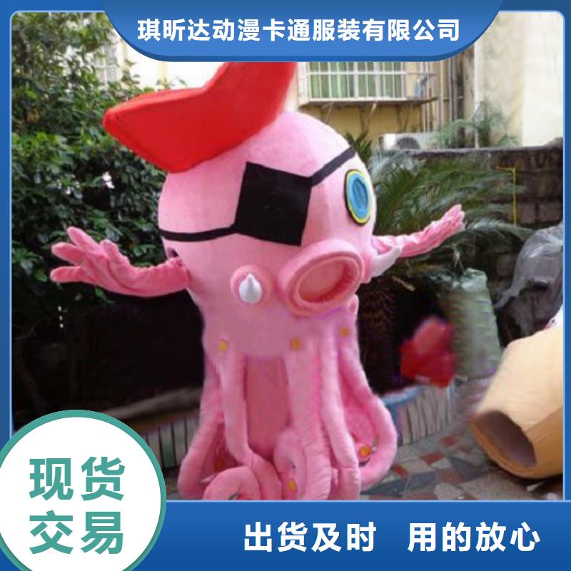 北京卡通人偶服裝定做廠家/品牌服裝道具款式多