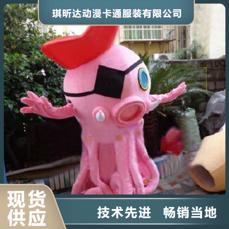 山東煙臺卡通人偶服裝定做廠家/大型吉祥物打版快