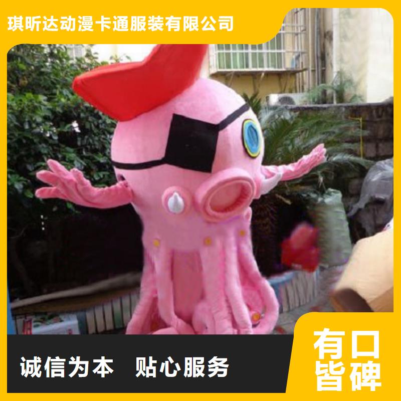 山東煙臺卡通行走人偶定做廠家/創(chuàng)意毛絨公仔質地良