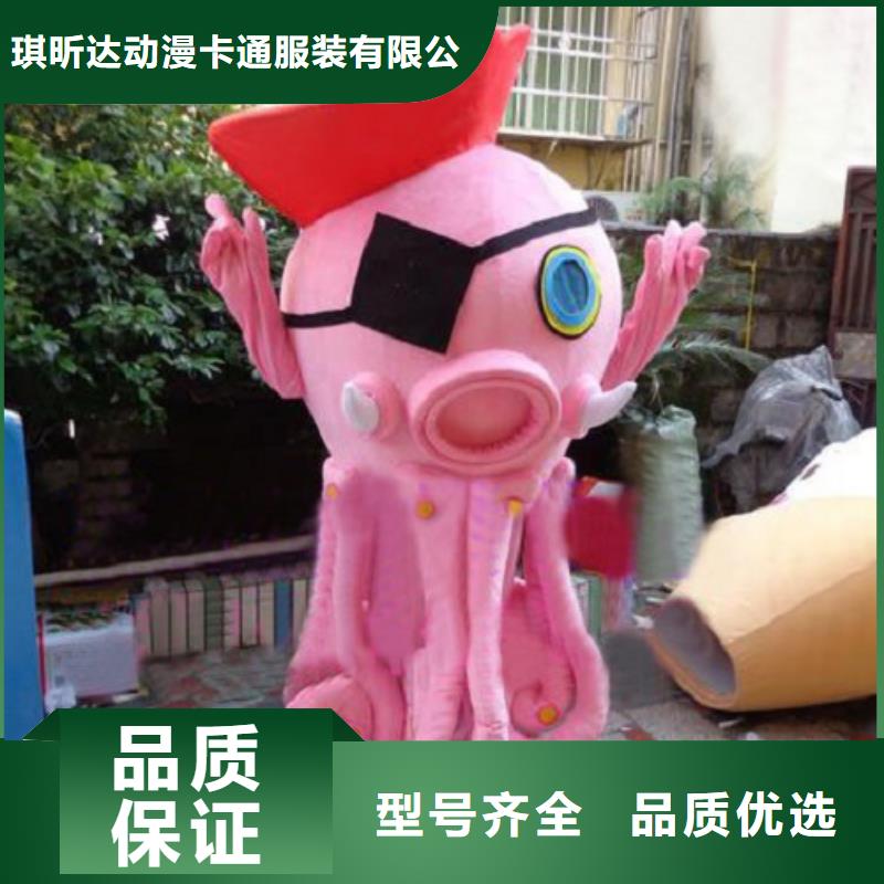 貴州貴陽卡通人偶服裝制作廠家/樂園毛絨玩偶交期準