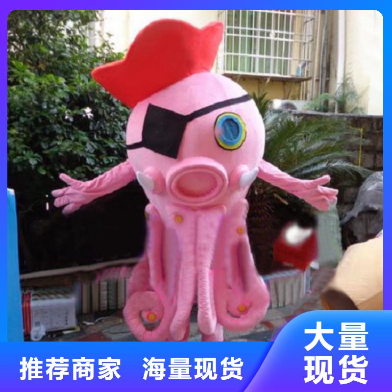 貴州貴陽卡通人偶服裝制作廠家/節慶毛絨公仔衣服
