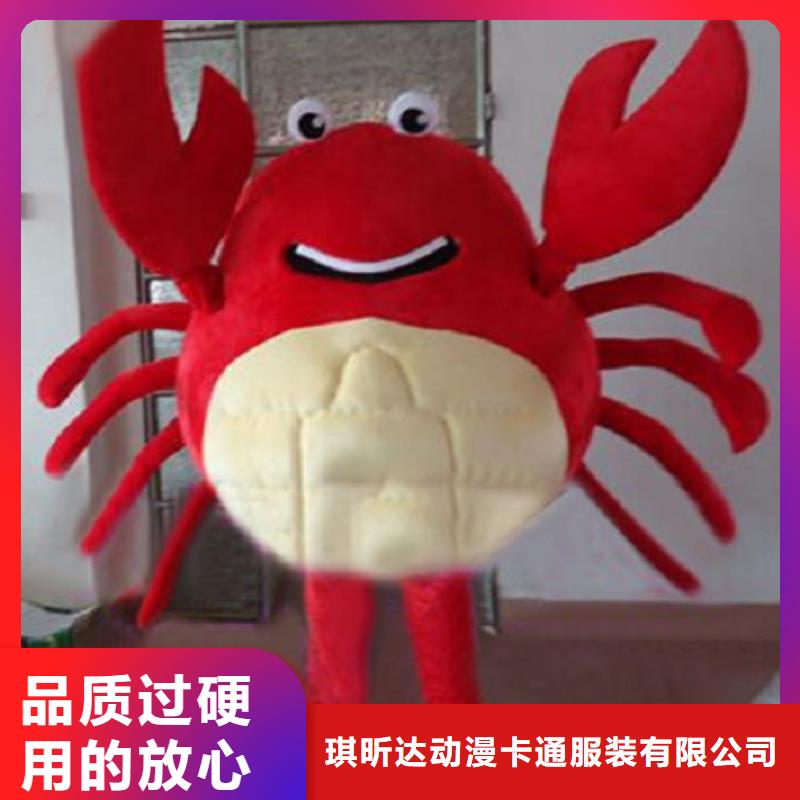 山東濟(jì)南卡通行走人偶制作廠家/超萌服裝道具設(shè)計(jì)