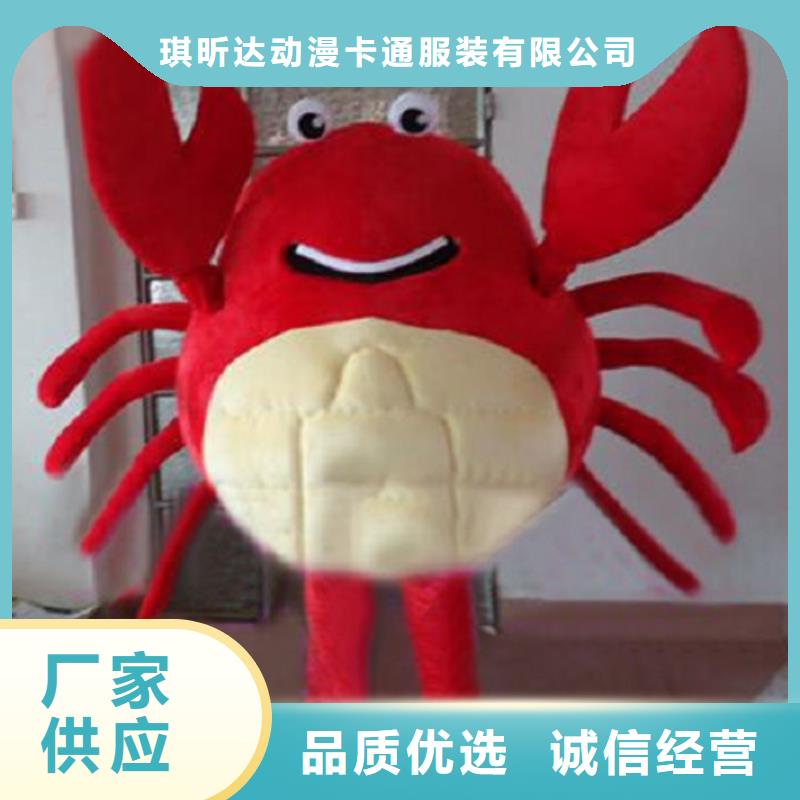 北京卡通人偶服裝制作什么價/慶典吉祥物品種全