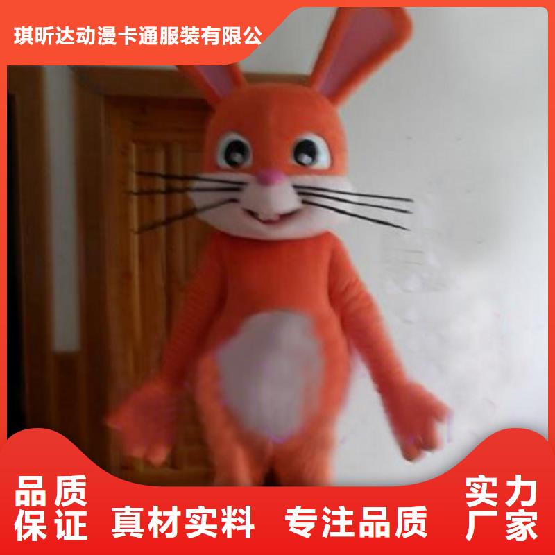 吉林長春卡通人偶服裝制作廠家/大號毛絨玩具供應