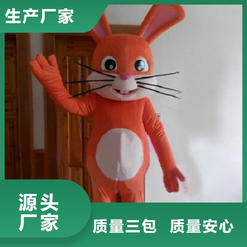 黑龍江哈爾濱哪里有定做卡通人偶服裝的/超萌吉祥物花色全