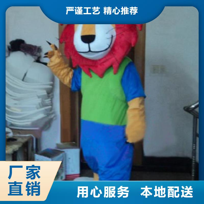 遼寧大連卡通人偶服裝制作定做/精品吉祥物材質(zhì)好
