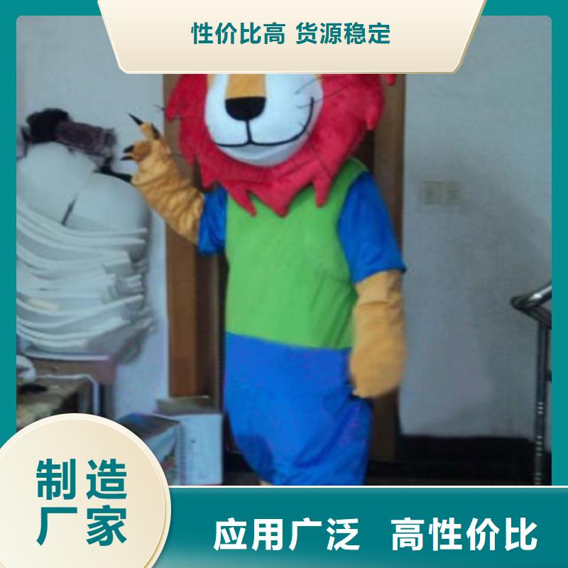 卡通人偶服装定制玩偶服定做制作厂家视频-卡通人偶服装定制玩偶服定做制作厂家_四川省雅安市市场覆盖雨城|天全|凉山|甘孜|宜宾|泸州|广安等