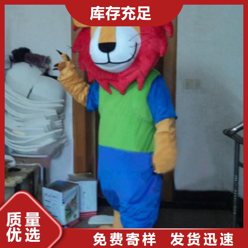 貴州貴陽卡通人偶服裝制作定做/動物毛絨公仔生產