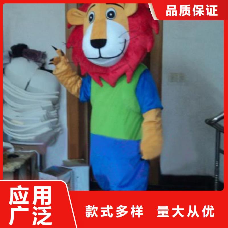 卡通人偶服装定制玩偶服定做制作厂家视频-福建省三明市|宁化|永安|宁德|莆田|厦门|福州卡通人偶服装定制玩偶服定做制作厂家-琪昕达