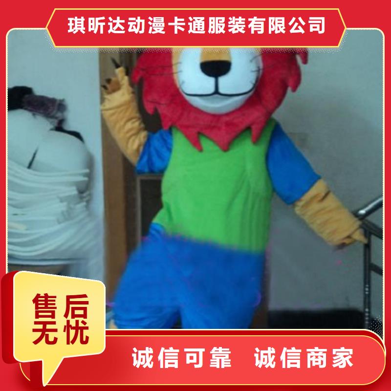 上海哪里有定做卡通人偶服裝的/大的毛絨公仔透氣好