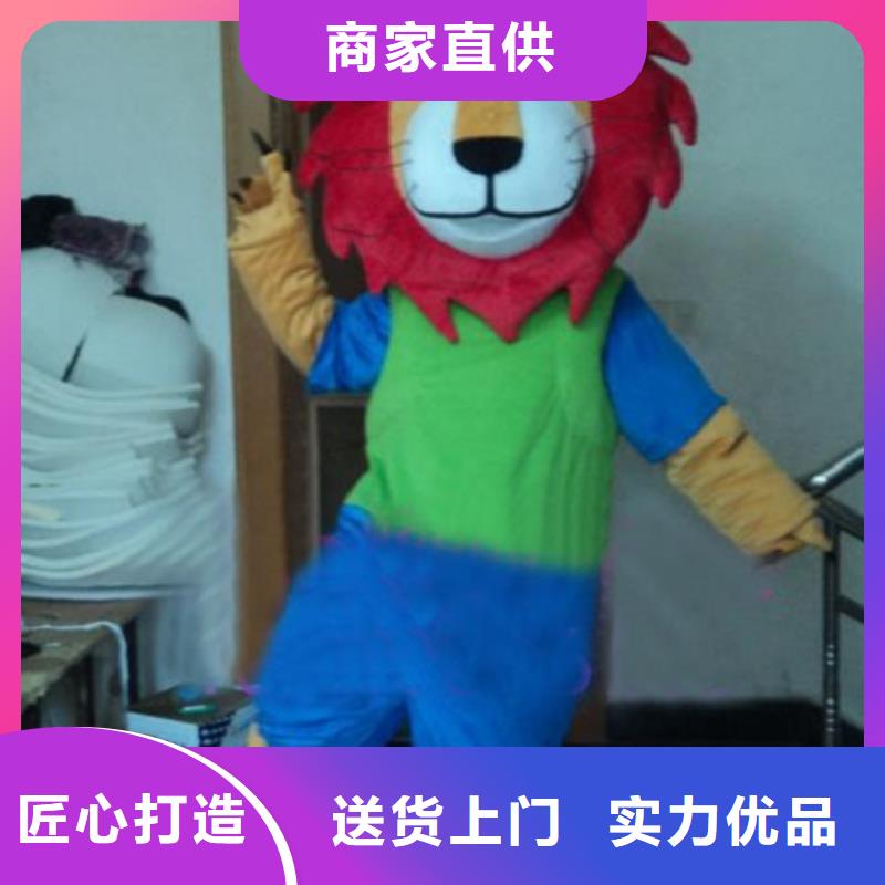 卡通人偶服装定制玩偶服定做制作厂家视频-安徽省安庆市琪昕达卡通人偶服装定制玩偶服定做制作厂家可服务区域宜秀|枞阳|阜阳|宣城|马鞍山|蚌埠|池州等