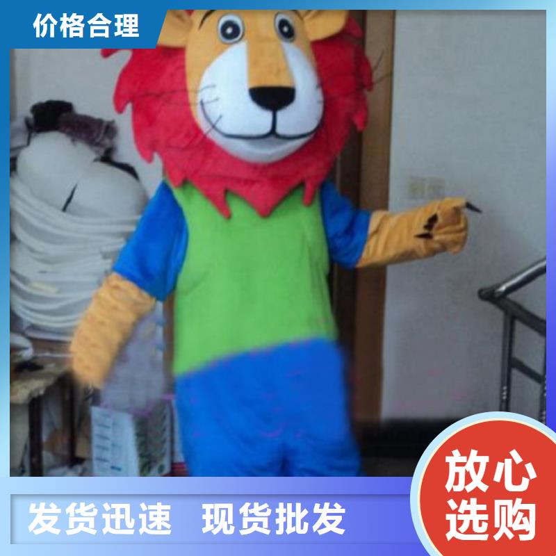黑龍江哈爾濱卡通人偶服裝定制廠家/企業(yè)吉祥物造型多
