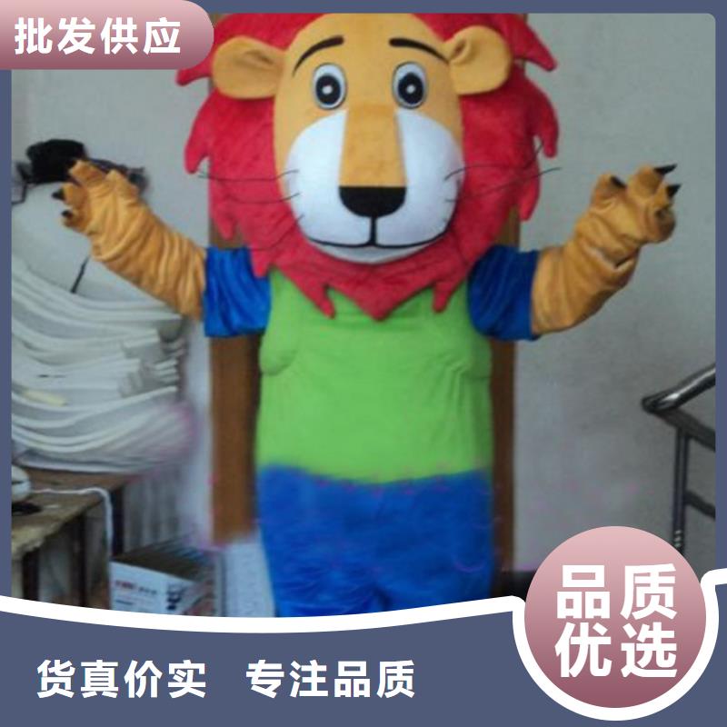 贵州贵阳卡通人偶服装定做多少钱/创意毛绒公仔套装