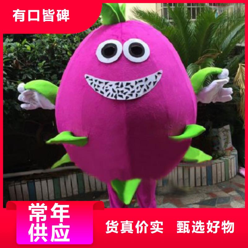 卡通人偶服装定制玩偶服定做制作厂家视频-卡通人偶服装定制玩偶服定做制作厂家_四川省雅安市市场覆盖雨城|天全|凉山|甘孜|宜宾|泸州|广安等