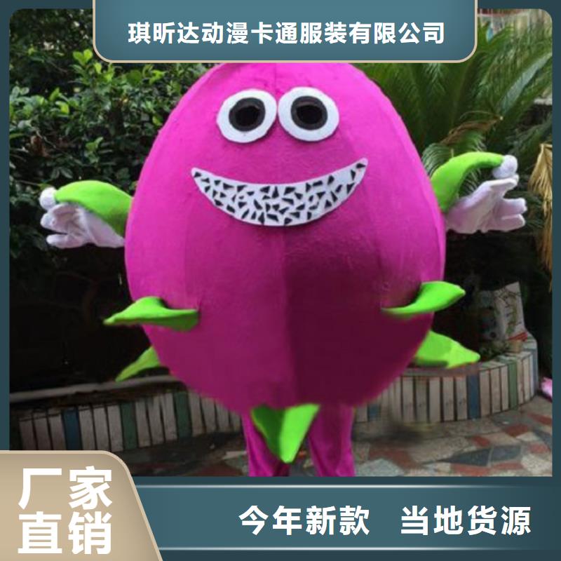 黑龍江哈爾濱卡通人偶服裝定做廠家/人物吉祥物樣式多
