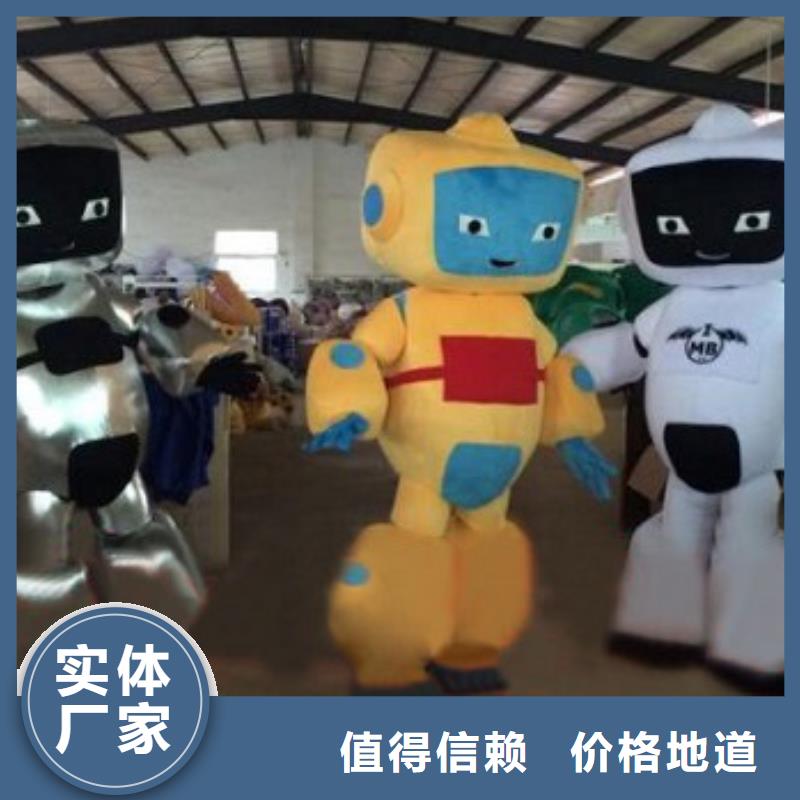 重慶卡通人偶服裝制作什么價/正版吉祥物環保的