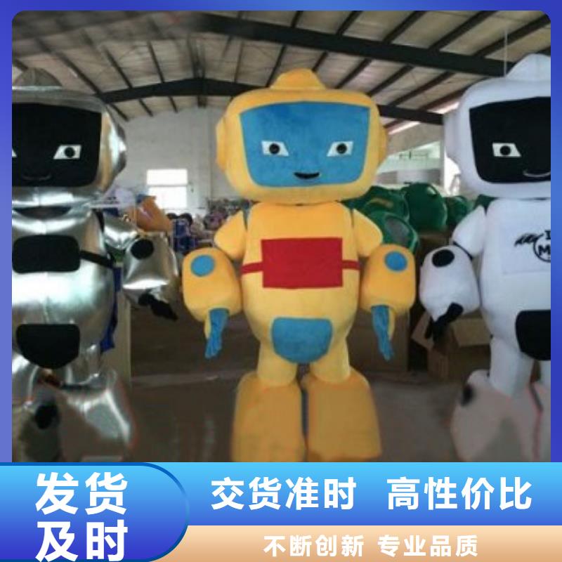 北京卡通人偶服裝定做多少錢/服裝道具發(fā)貨快