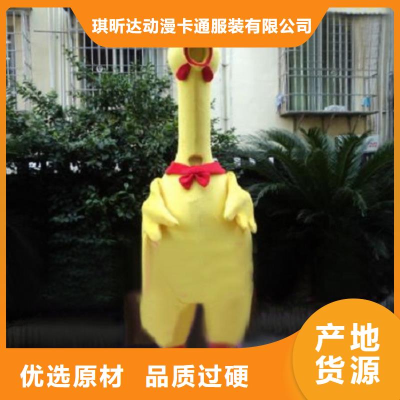 大連卡通人偶服裝定做多少錢/剪彩毛絨玩具制版優