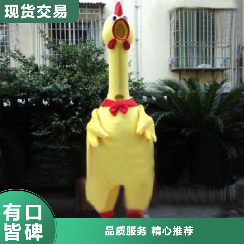 卡通人偶服装定制玩偶服定做制作厂家视频-卡通人偶服装定制玩偶服定做制作厂家|山东省淄博市|博山|高青|青岛|烟台|威海|枣庄|日照|德州|莱芜