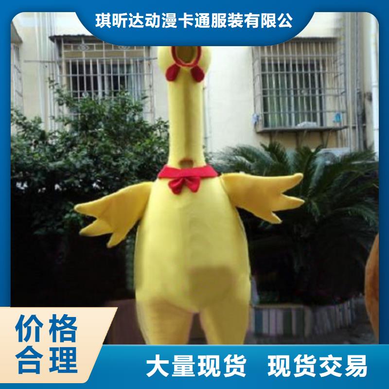 廣東深圳卡通人偶服裝定做廠家/精品毛絨玩具定做