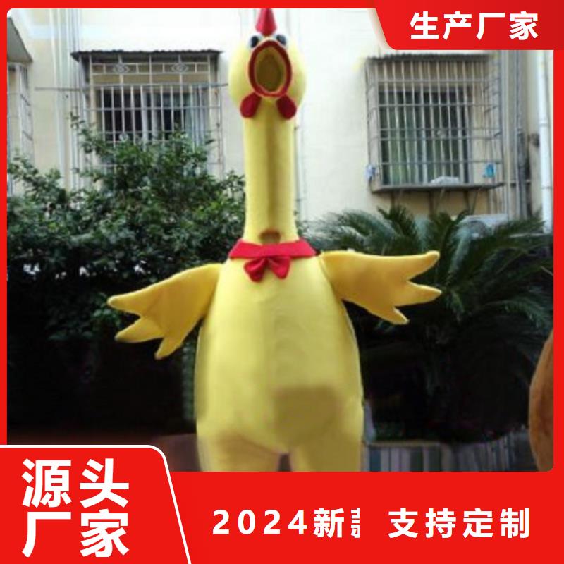 湖北武漢卡通人偶服裝制作什么價/盛會毛絨公仔交期準
